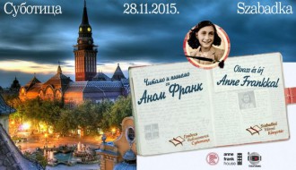 Edukativni seminar za nastavnike: Čitamo i pišemo sa Anom Frank