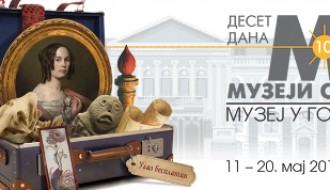 Savremena galerija Subotica - Muzeji Srbije: deset dana od 10 do 10
