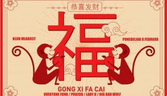 Chinese New Year 2016