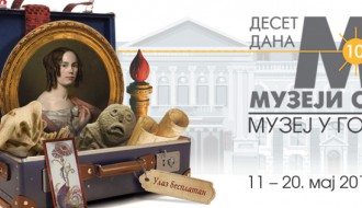 Radionica: Sve tajne grafike