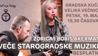 Veče starogradske muzike
