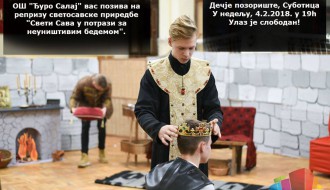 Predstava: Sveti Sava u potrazi za Neuništivim bedemom