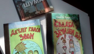 Promocija knjiga za decu: Dečjeg glasa zvon, svadba u zečijem gaju, pored druma šumi šuma