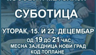 Humanitarna akcija sakupljanje slatkiša i novih igračaka