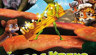 Animirani film: Žabac Kreka
