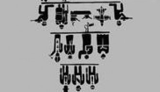 Predstava: Gerincbántalmak