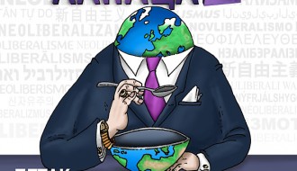 Film: Težina lanaca 2