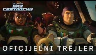 Animirani film: Baz Svetlosni (sinhronizovano)