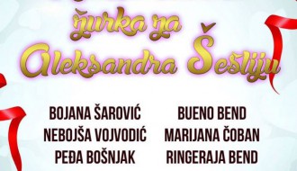 Humanitarna žurka za Aleksandra Šešliju