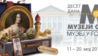 Predavanje: Neka ne bude fešte: Od Likovnog susreta do Savremene galerije Subotica