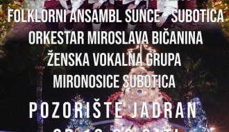 Veliki narodni novogodišnji koncert
