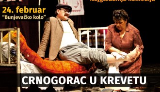 Urnebesna komedija „Crnogorac u krevetu“ 24. februara