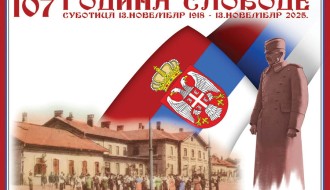 Dokumentarni film „Zavet braće“ - dan kada je Subotica postala slobodna