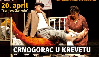 Urnebesna komedija "Crnogorac u krevetu" 20. aprila u "Bunjevačkom kolu"