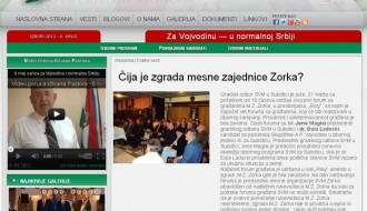 Istovremeno članstvo u RIK-u i pokrajinska kandidatura