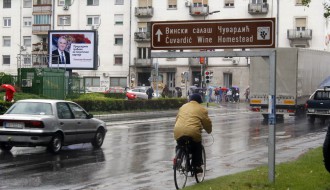 Reklamna tabla ispred zatvora