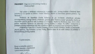 Toalet u Dudovoj šumi