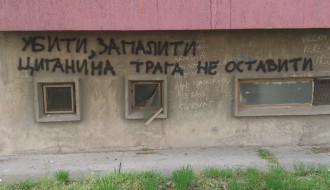 Nacionalna netrpeljivost prema Romima (grafit)