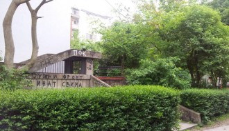 Vandalizam na Radijalcu