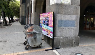 Kontejner uz Gradsku kuću