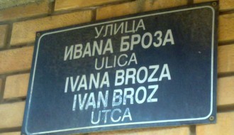 Ulična tabla sa slovnom greškom