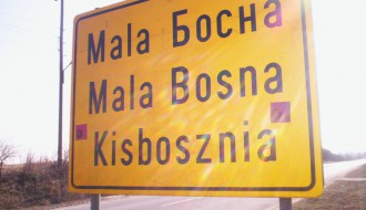 Zatvorena pošta u Maloj Bosni