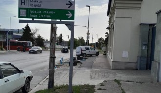 Završavanje započetog posla (Ugao Senćanskog puta i Bajnatske)