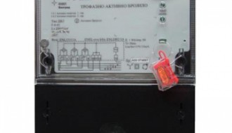 Nizak napon električne energije - Frankopanska i okolina