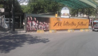 Nepismeni plakat Interetno festivala