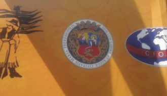 Nepismeni plakat Interetno festivala