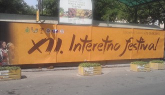 Nepismeni plakat Interetno festivala