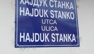 Asfaltiranje ulica Goce Delčeva i Hajduk Stanka