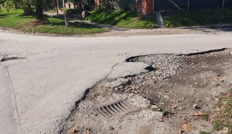 Krateri Bagremove ulice