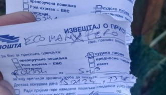 Deponija usred naseljene ulice (Ljermontova)