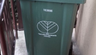 Kradu kante za smeće od JKP