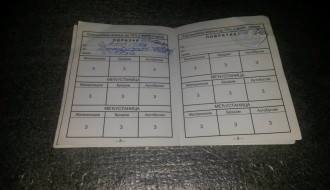 Odnos ŽTP-a prema putnicima