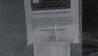 Čardak ni na nebu ni na zemlji u centru grada