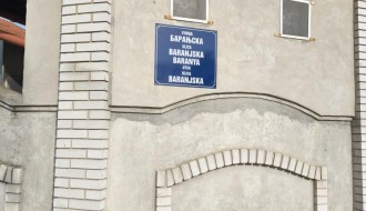 Rupe na putu - Mali Bajmok