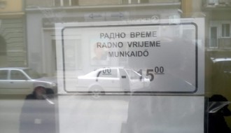 Do kada će trajati štrajk u Katastru?