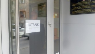 Do kada će trajati štrajk u Katastru?