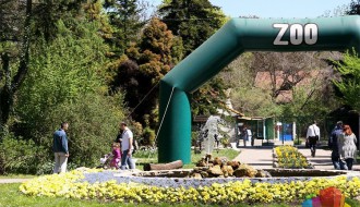 Zološki vrt (manjak toaleta)