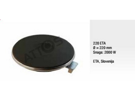 Grejna ploca (ringla) fi 220S 2000W ETA