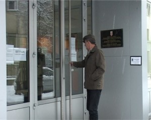 Štrajk zaposlenih u RGZ