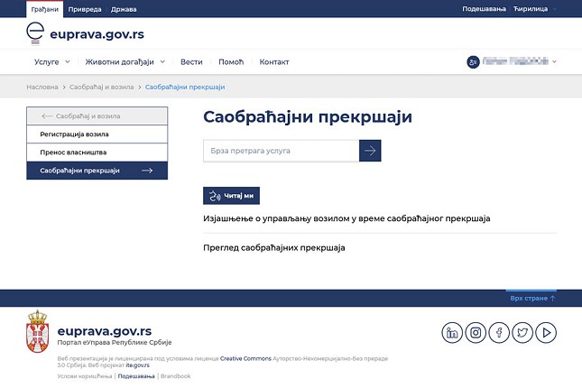 Na eUpravi kompletan uvid u saobraćajne prekršaje i digitalno izjašnjenje