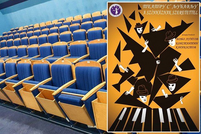 Dečja predstava "Teatru s ljubavlju" za vikend