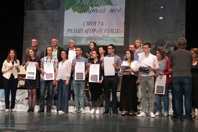 Uspesi učenika iz Subotice na republičkoj smotri recitatora