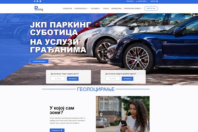 "Parking" unapredio svoju uslugu uvođenjem novih servisa na zvaničnom sajtu