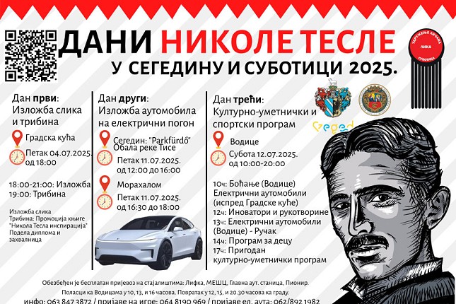 Manifestacija "Dani Nikole Tesle": Spoj tradicije i inovacija