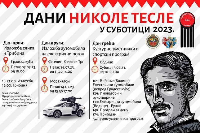 Predavanje o komunikaciji otvorilo desete “Dane Nikole Tesle”