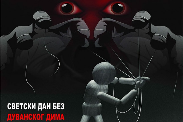 U četvrtak obeležavanje Svetskog dana bez duvanskog dima